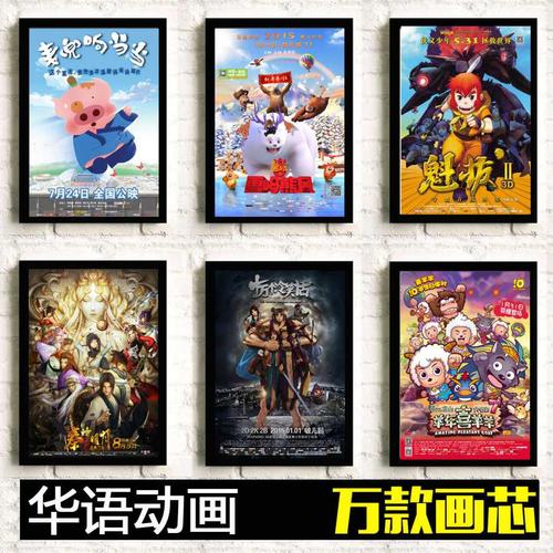高州四中毕业证