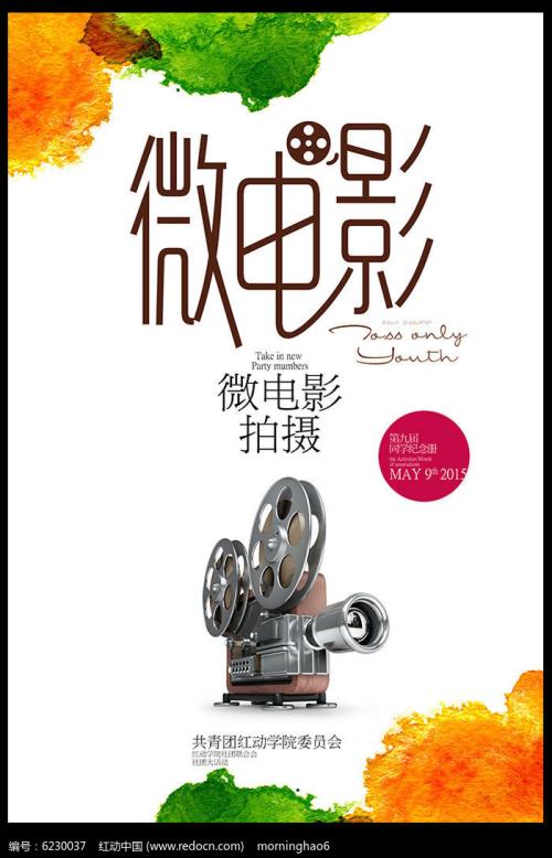 東京女子医科大学 Art diploma